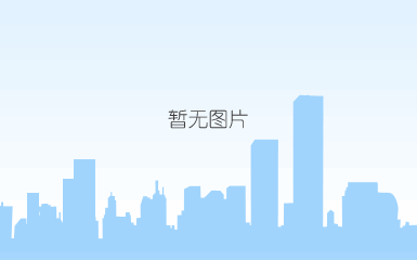 客户出入登记